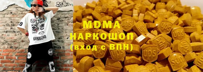 МДМА Molly  ОМГ ОМГ как зайти  Дигора  где можно купить  